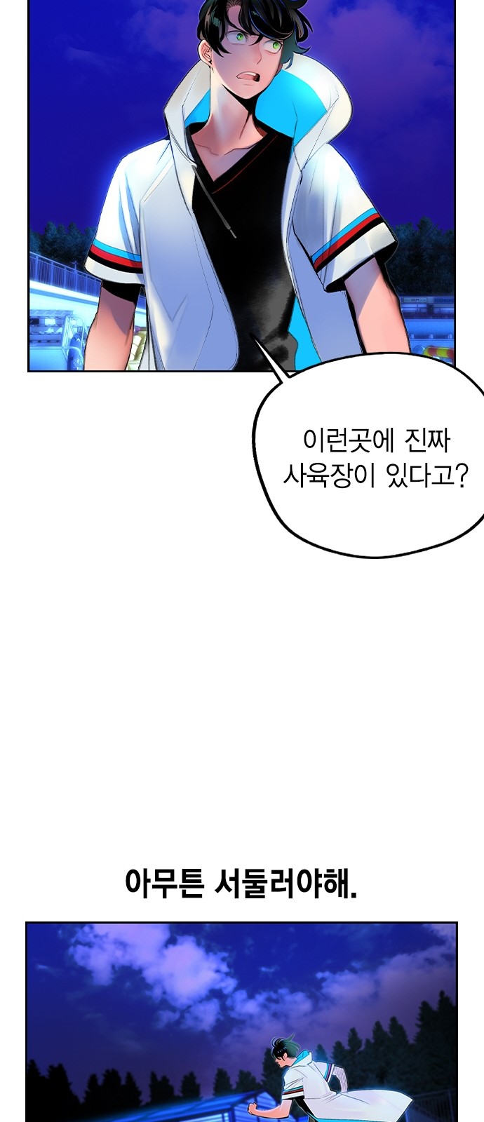 65 페이지
