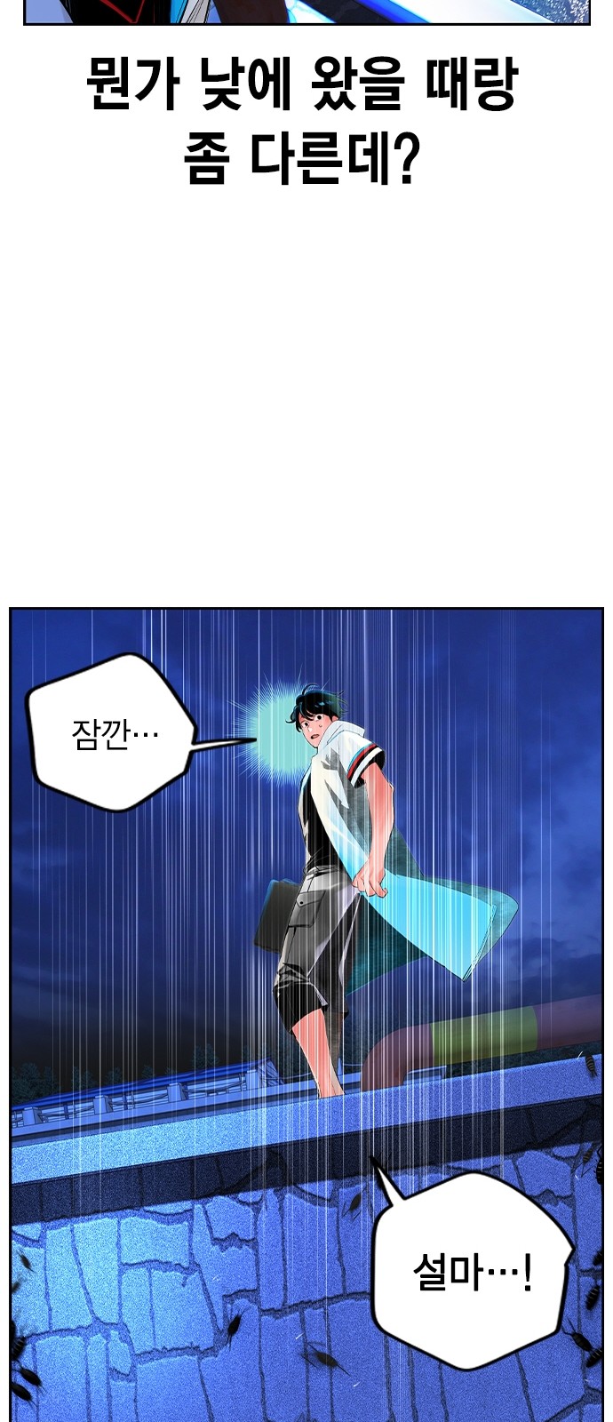 67 페이지