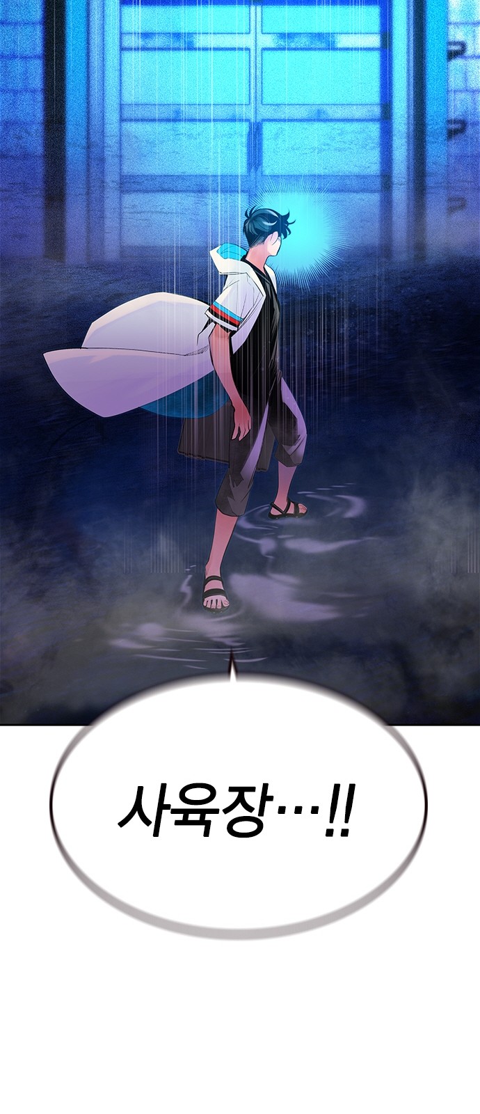 70 페이지