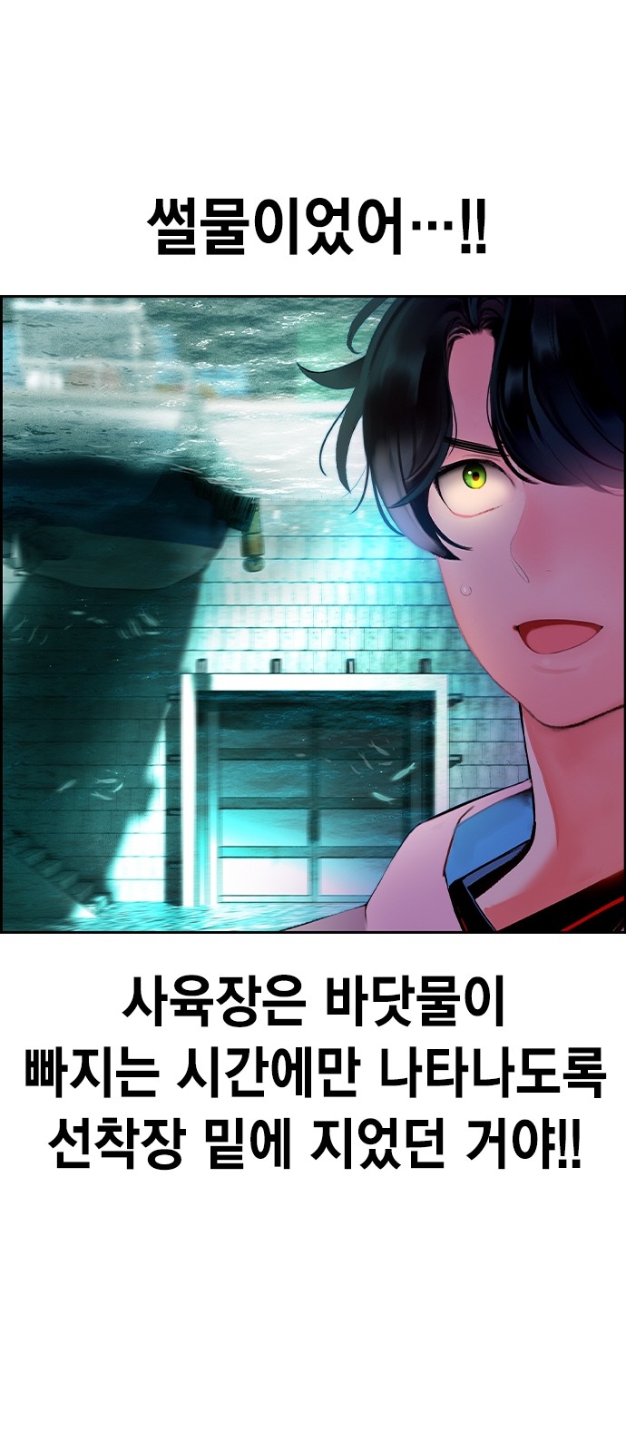 71 페이지