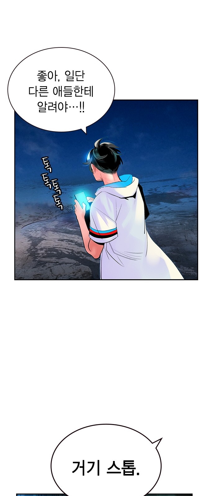 72 페이지
