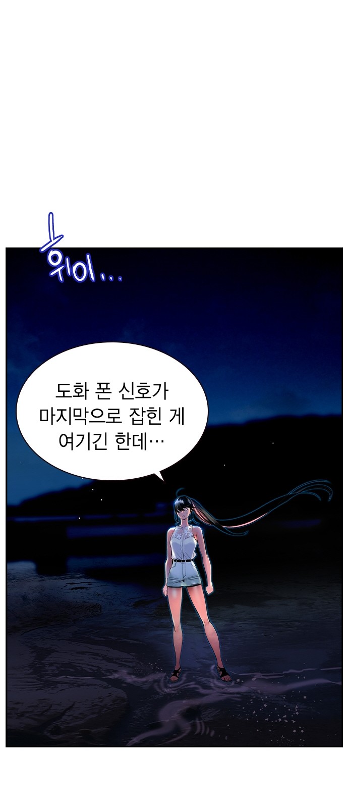 74 페이지