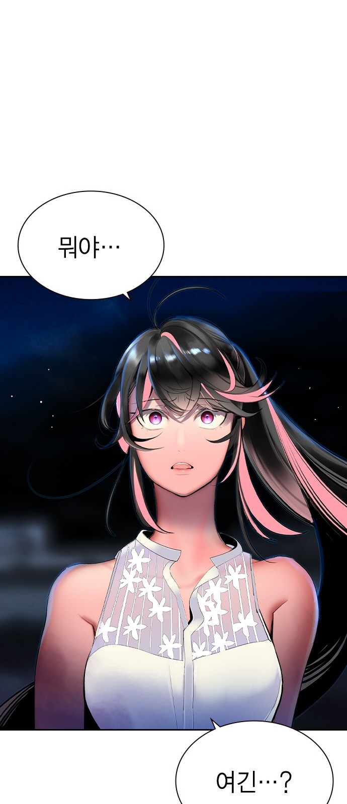 75 페이지