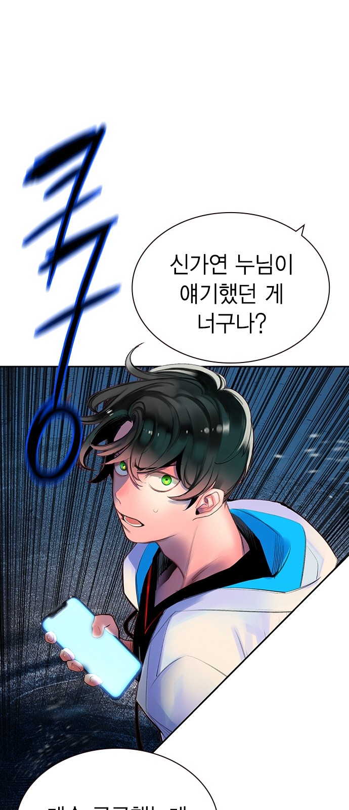 78 페이지