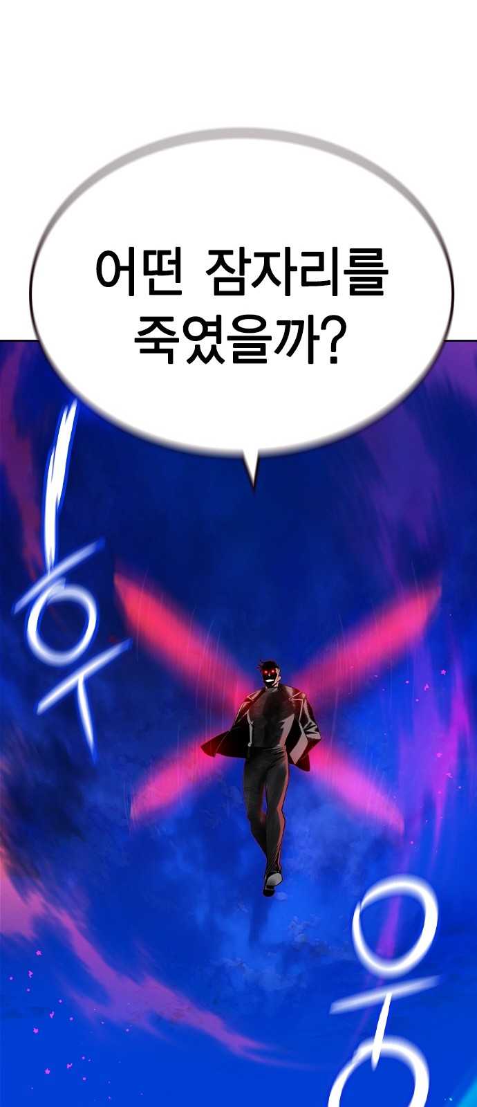 81 페이지