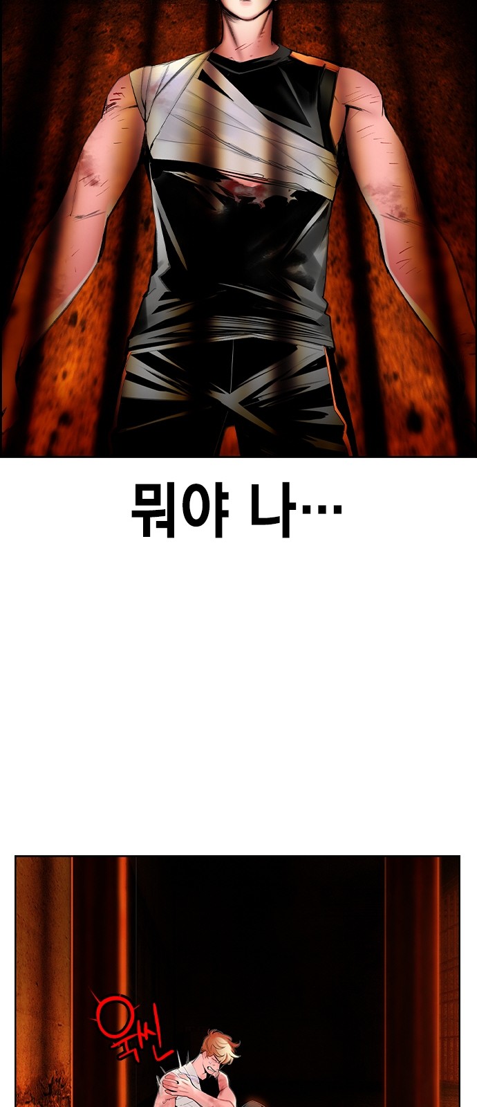 31 페이지