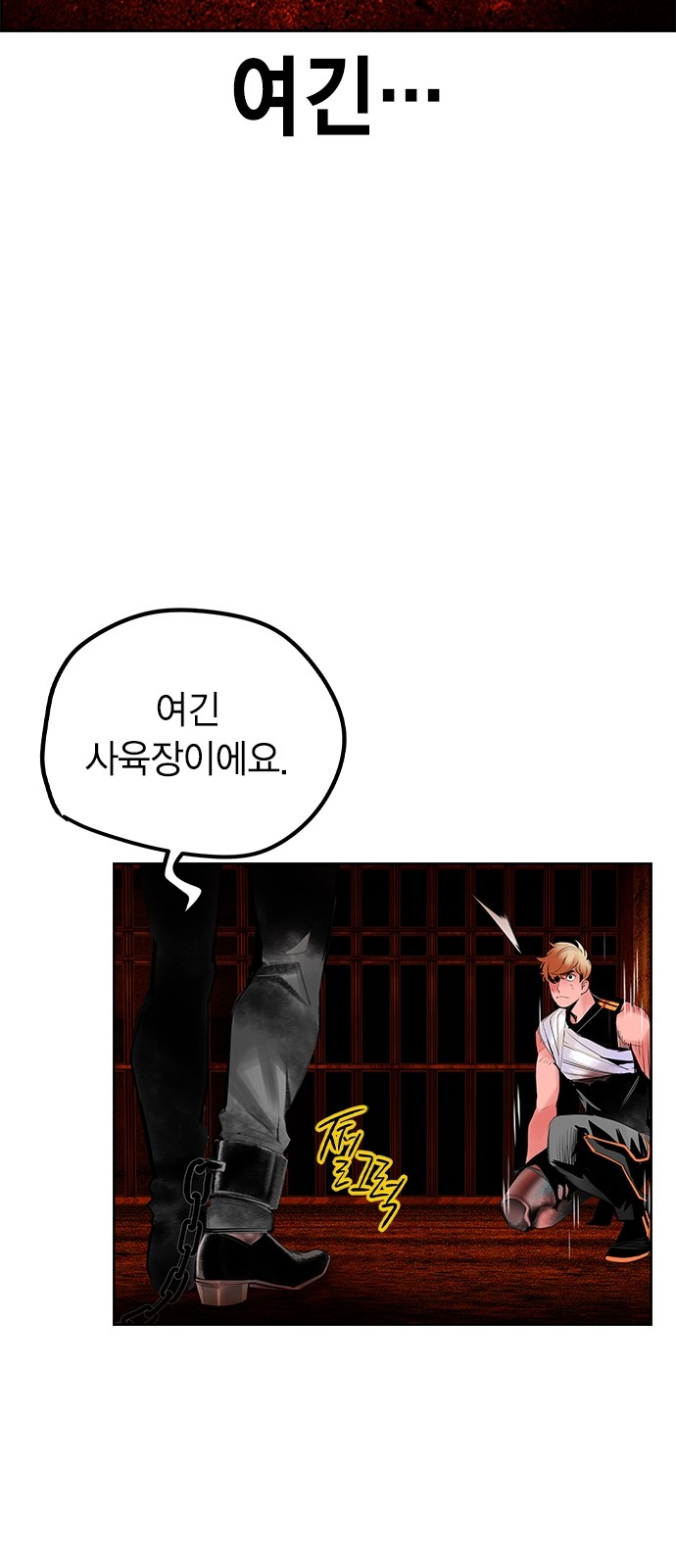 34 페이지