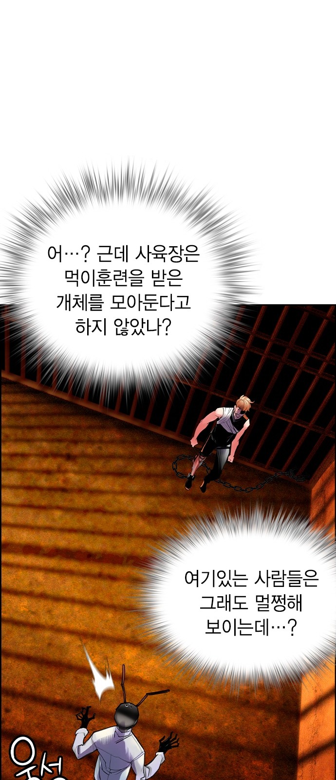 39 페이지