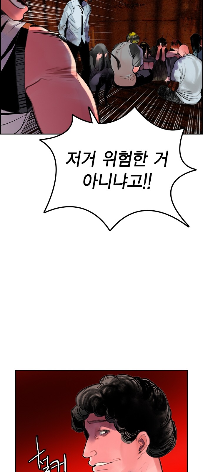 54 페이지