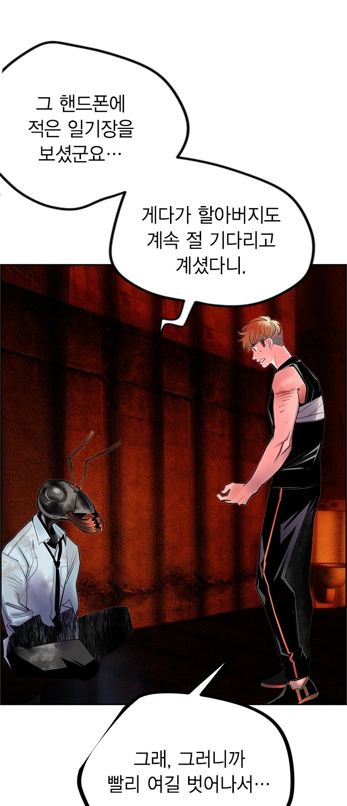 59 페이지