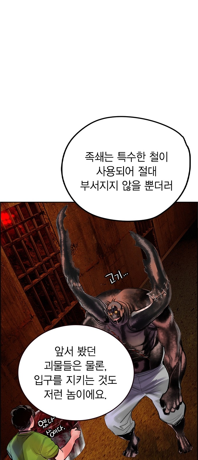 61 페이지