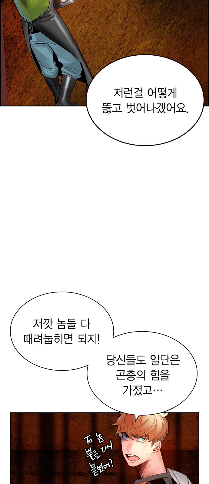 62 페이지