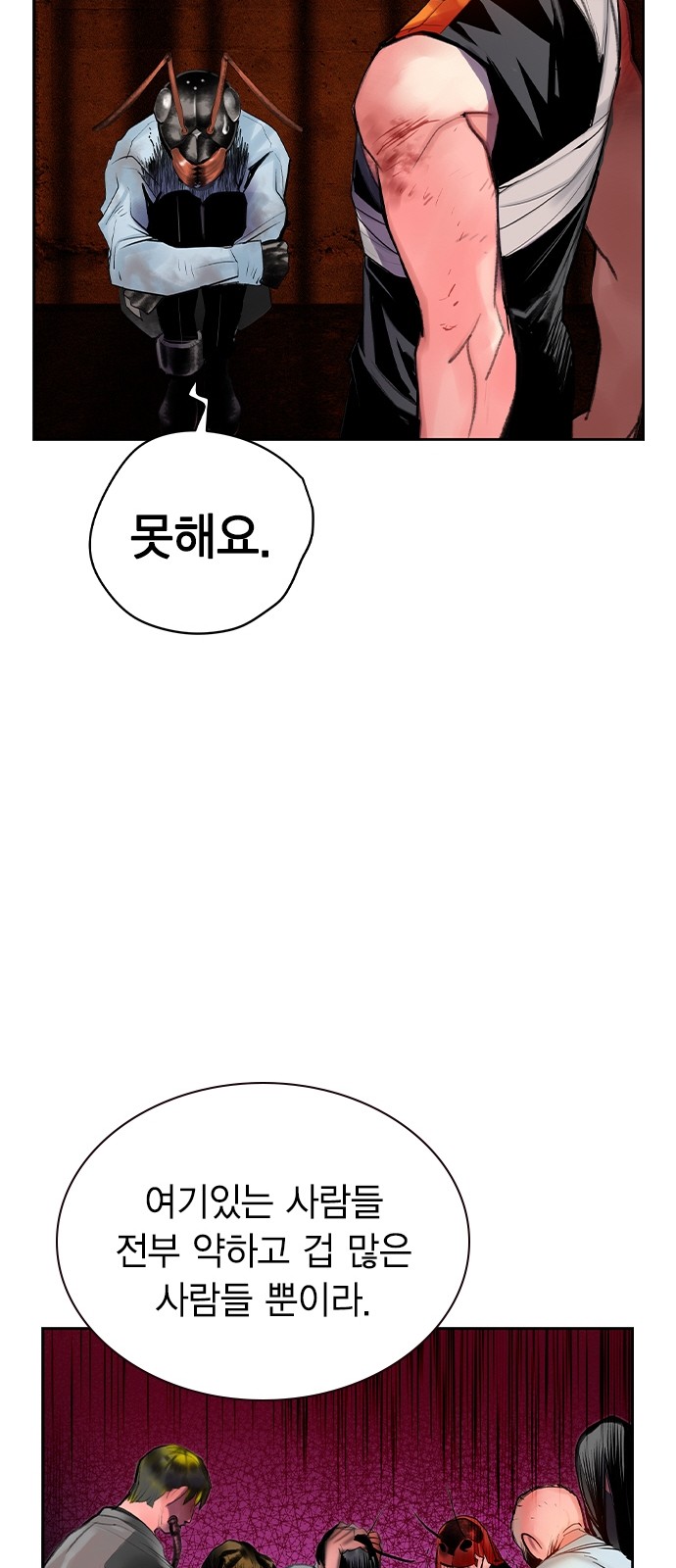 63 페이지