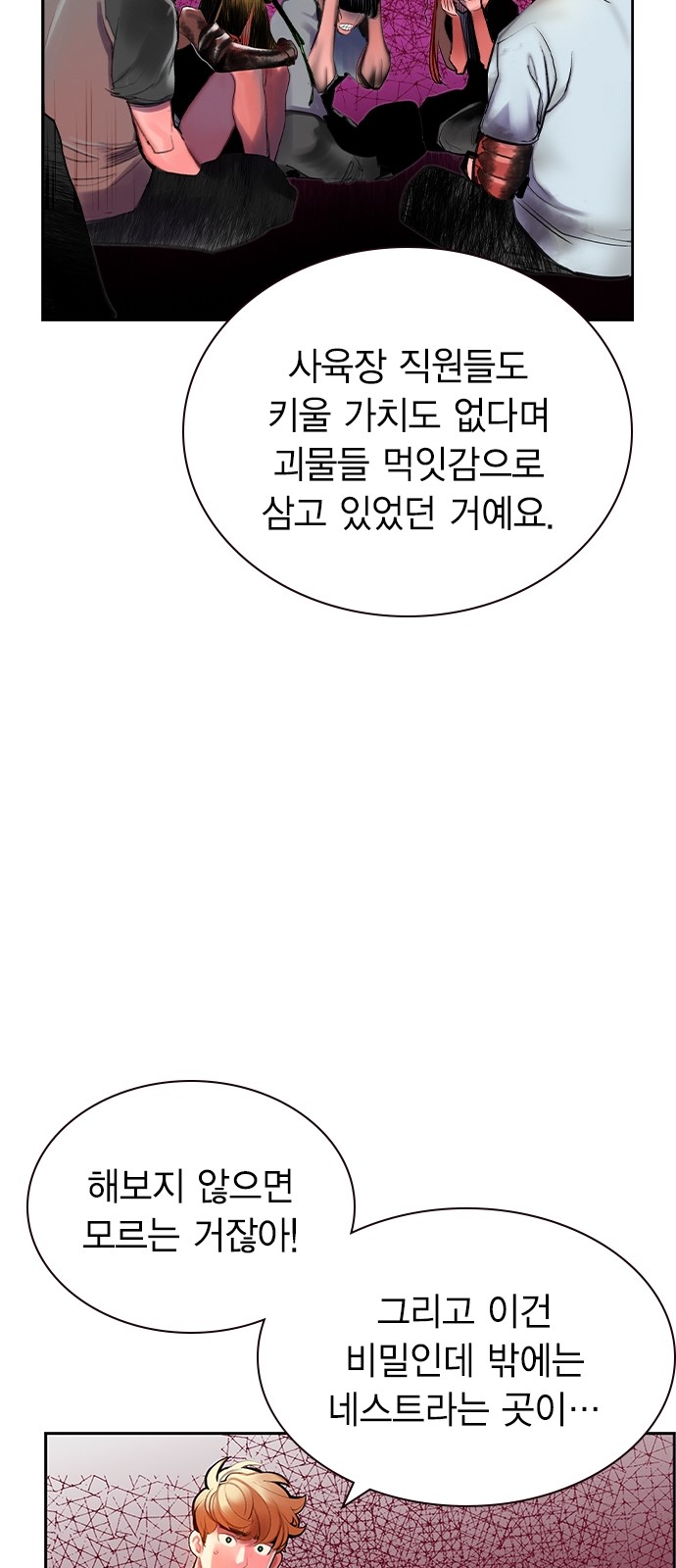64 페이지