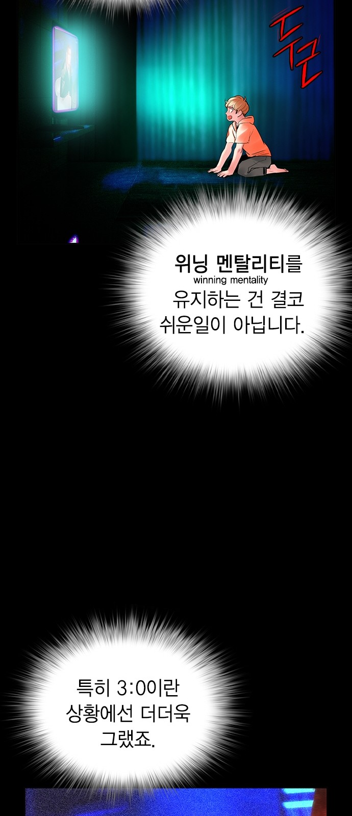 71 페이지