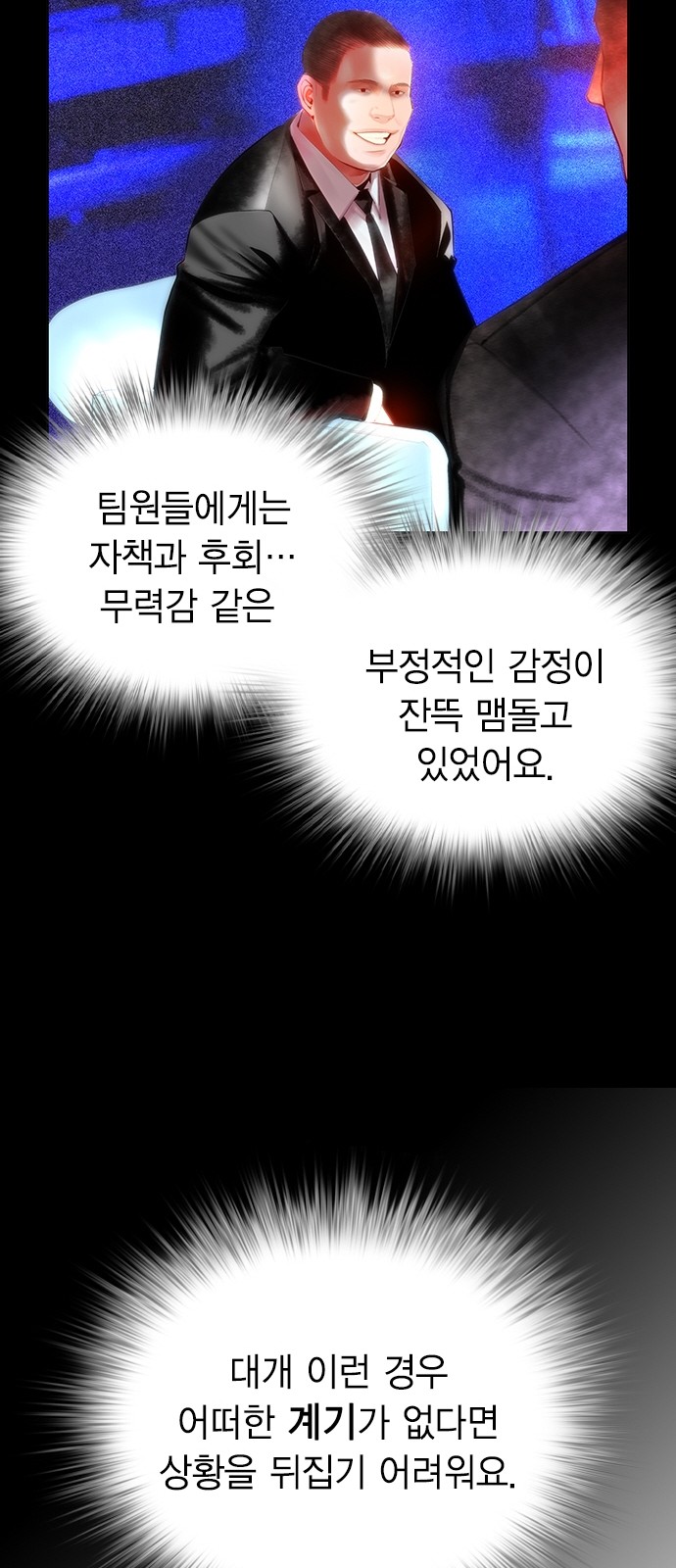 72 페이지