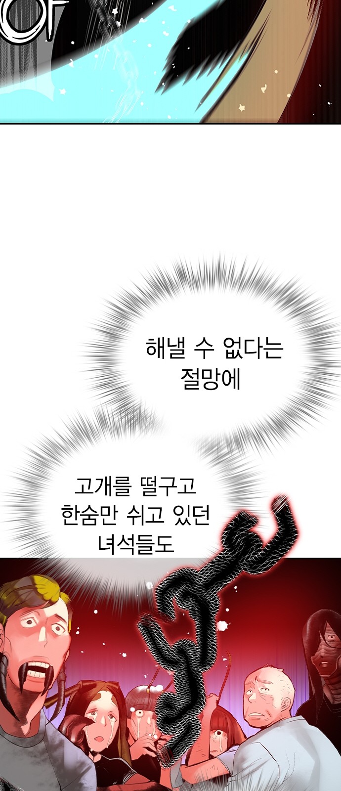 76 페이지