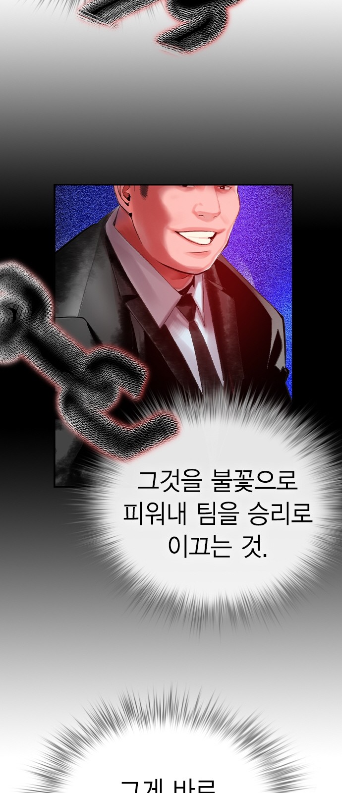 78 페이지