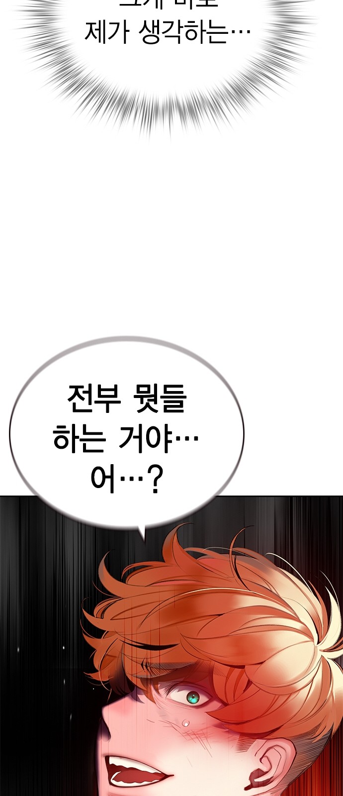 79 페이지