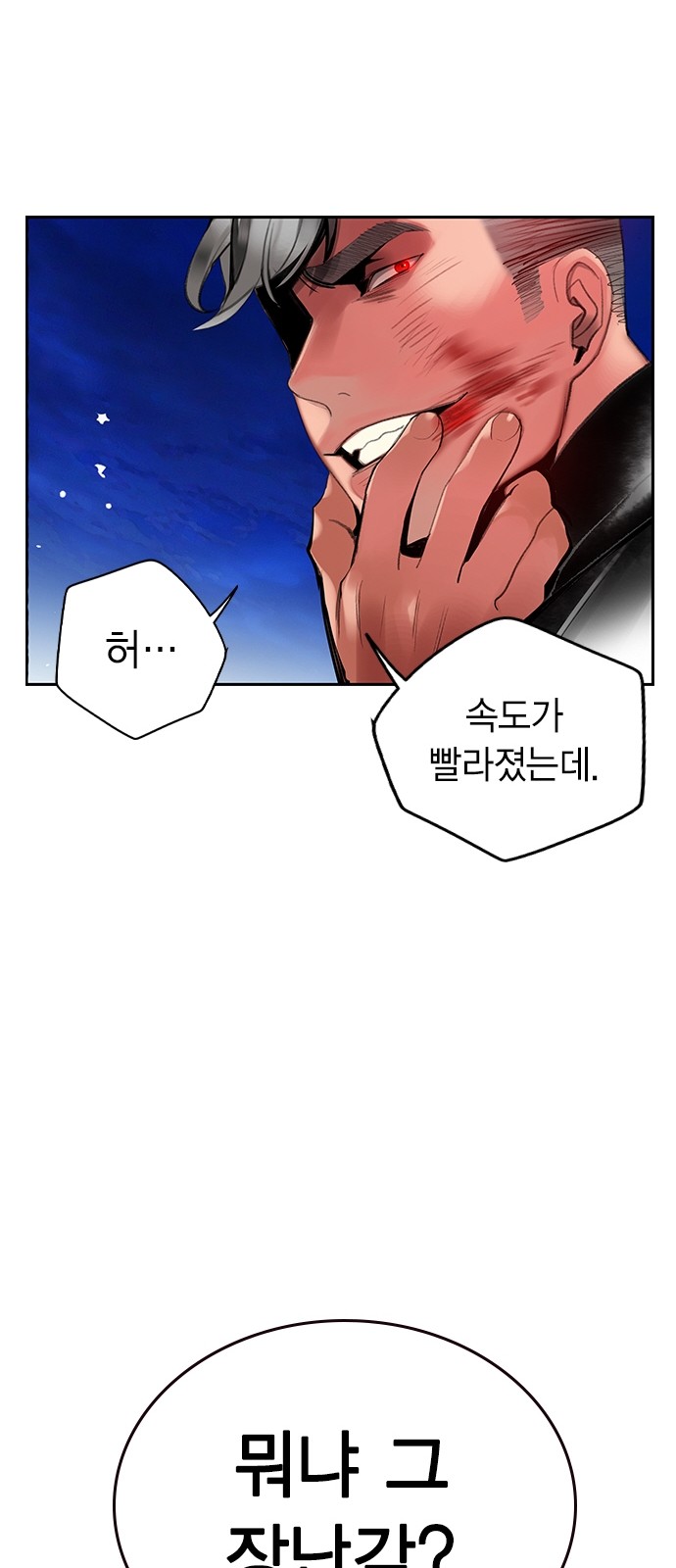 84 페이지
