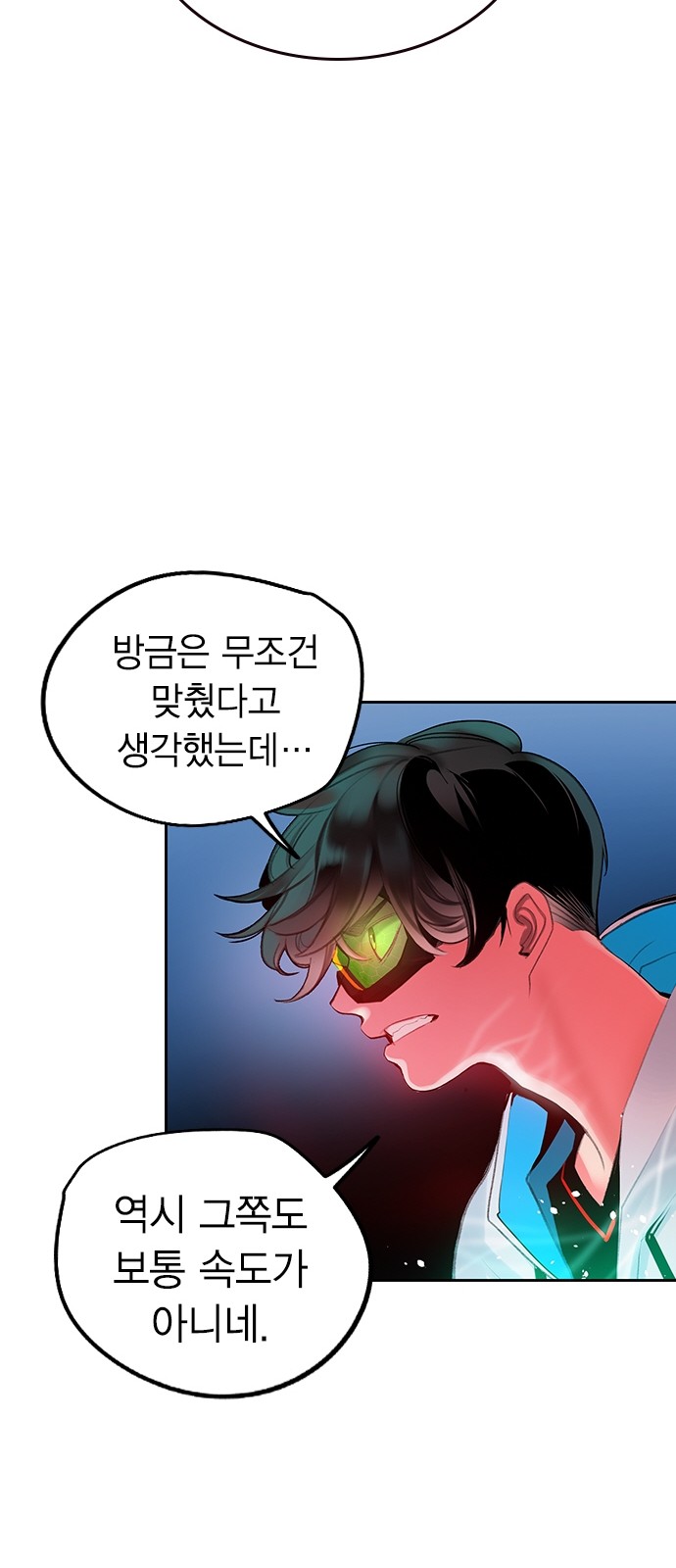 86 페이지