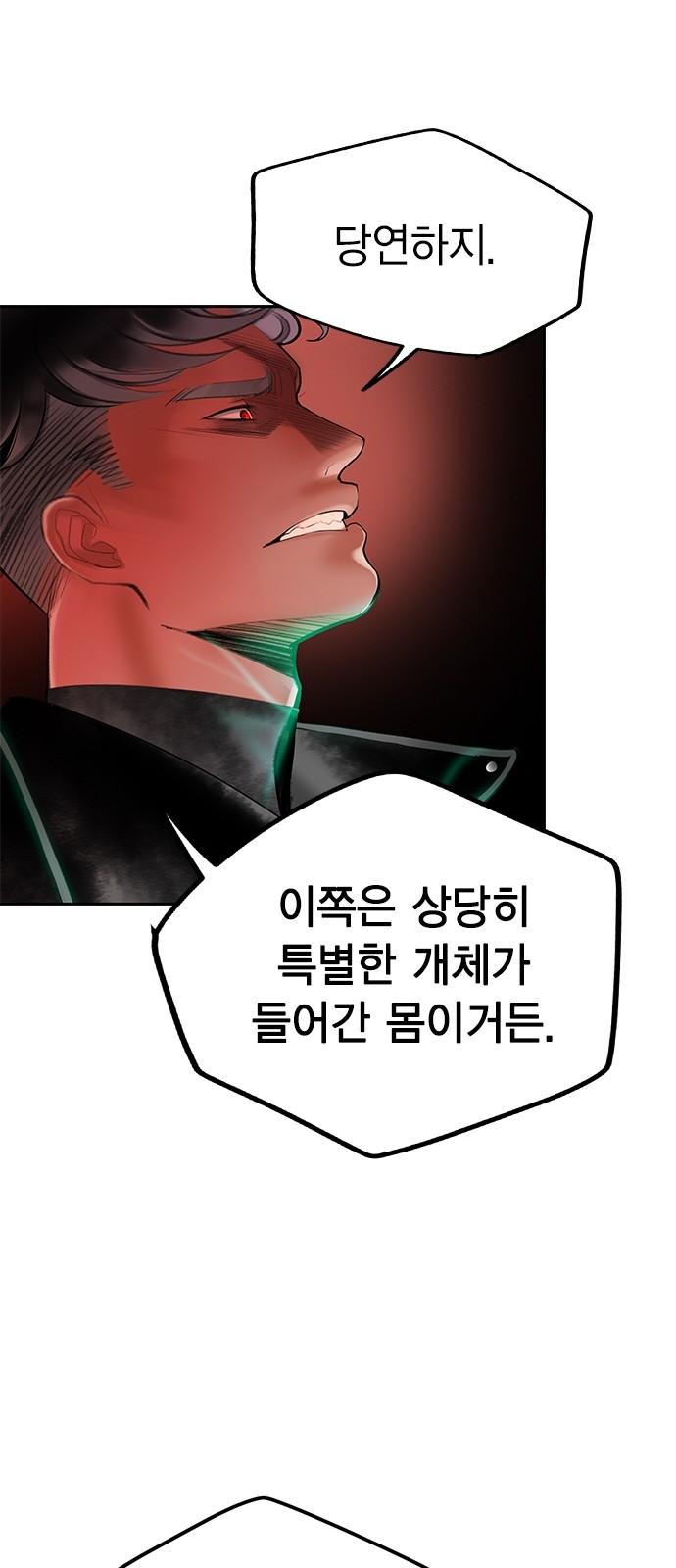 87 페이지