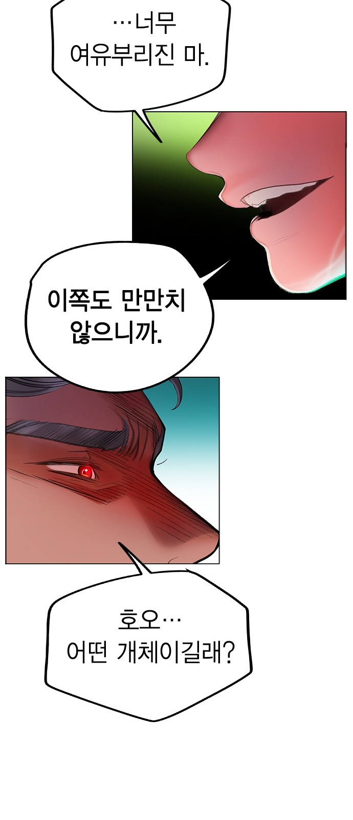 88 페이지