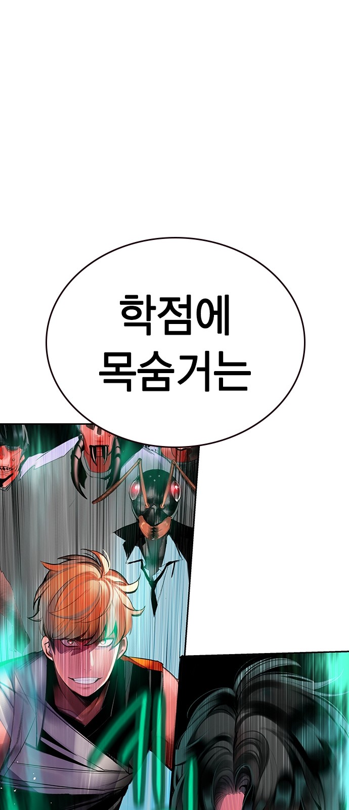 89 페이지