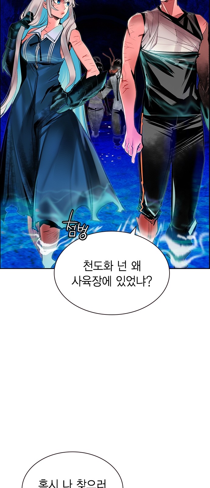 2 페이지