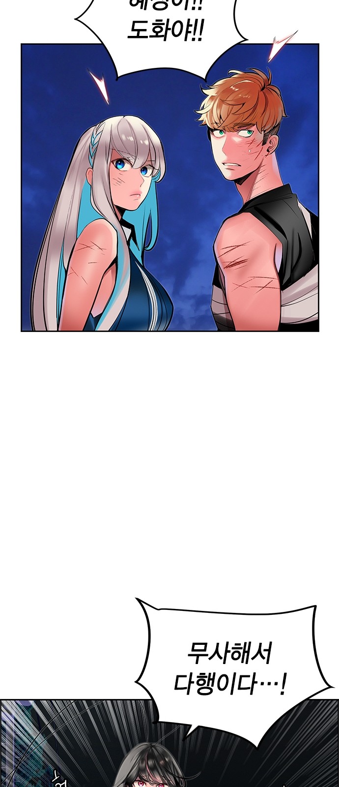 26 페이지