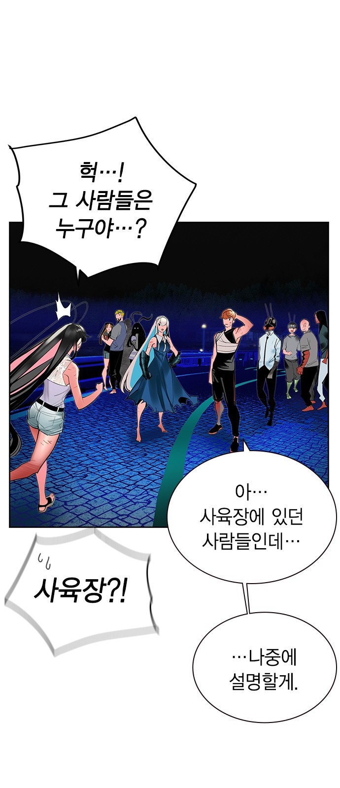 28 페이지