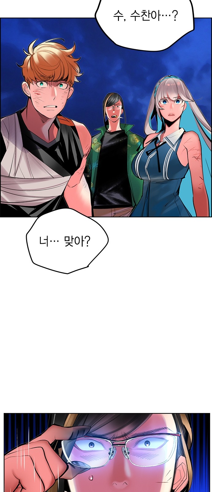 37 페이지