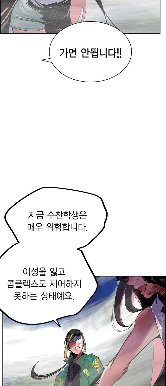 54 페이지