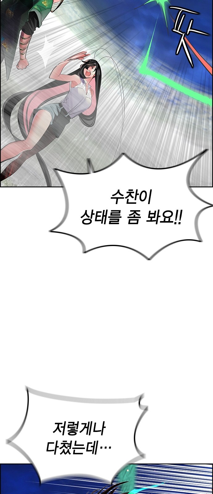 58 페이지