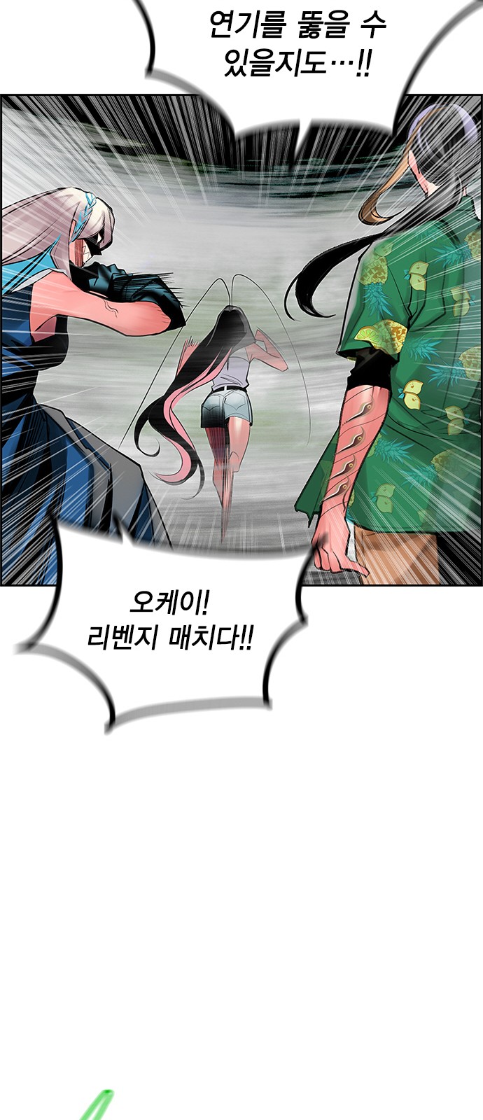 61 페이지