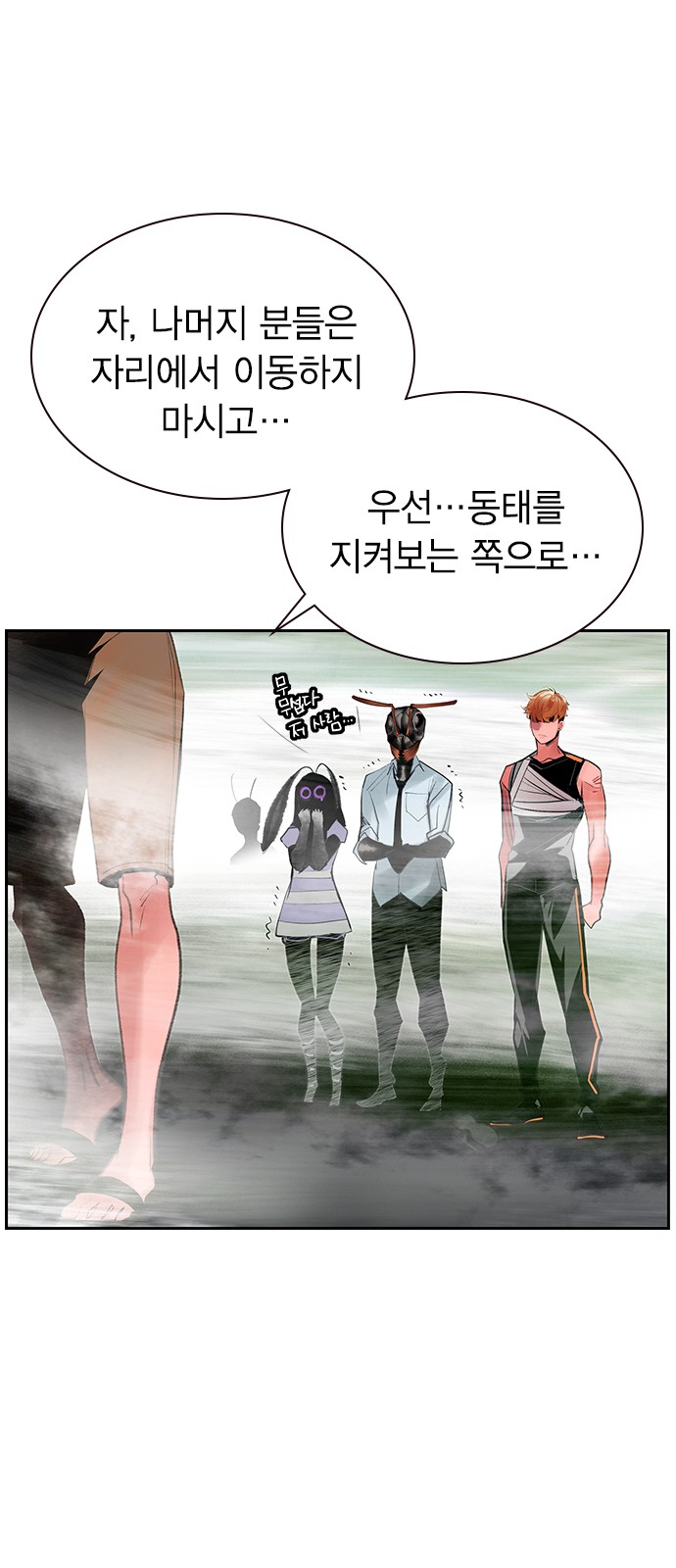 65 페이지