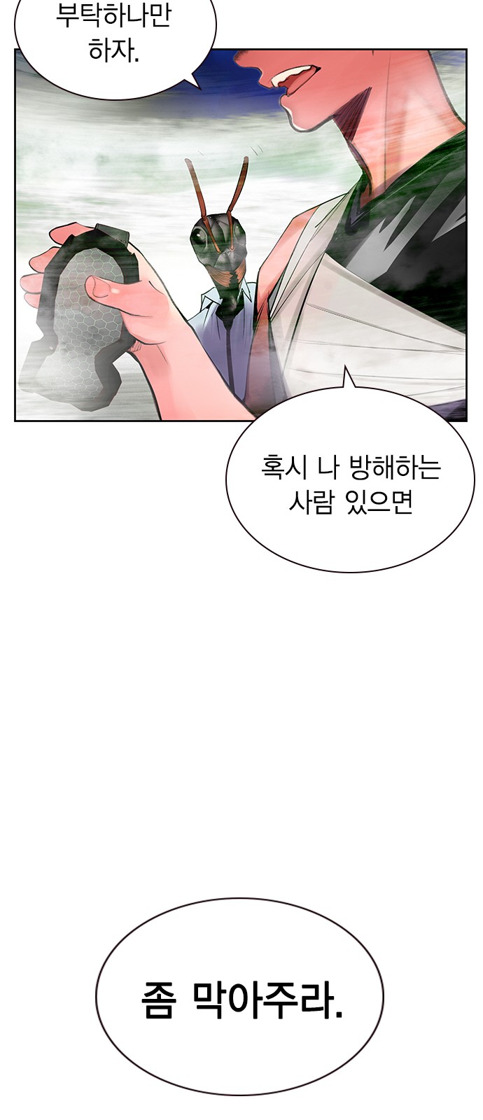 69 페이지
