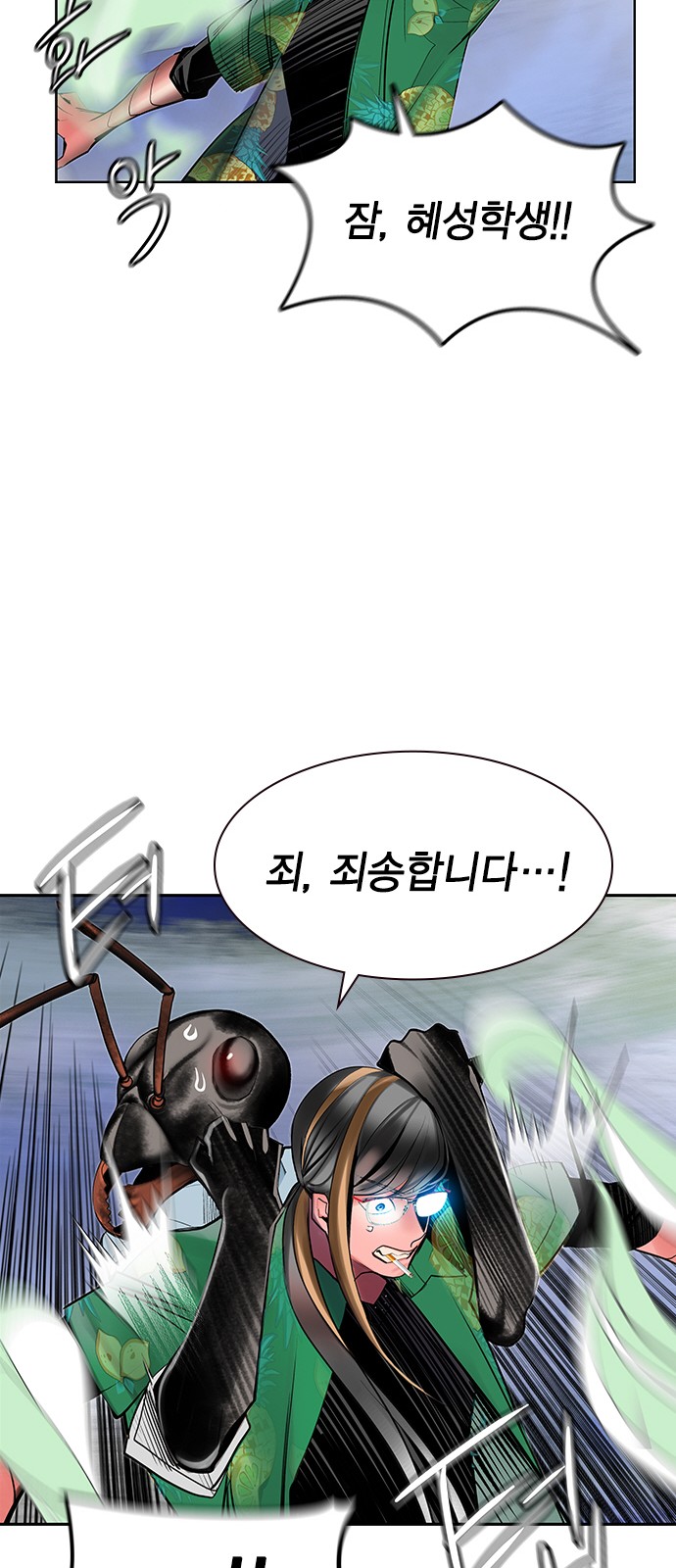 72 페이지