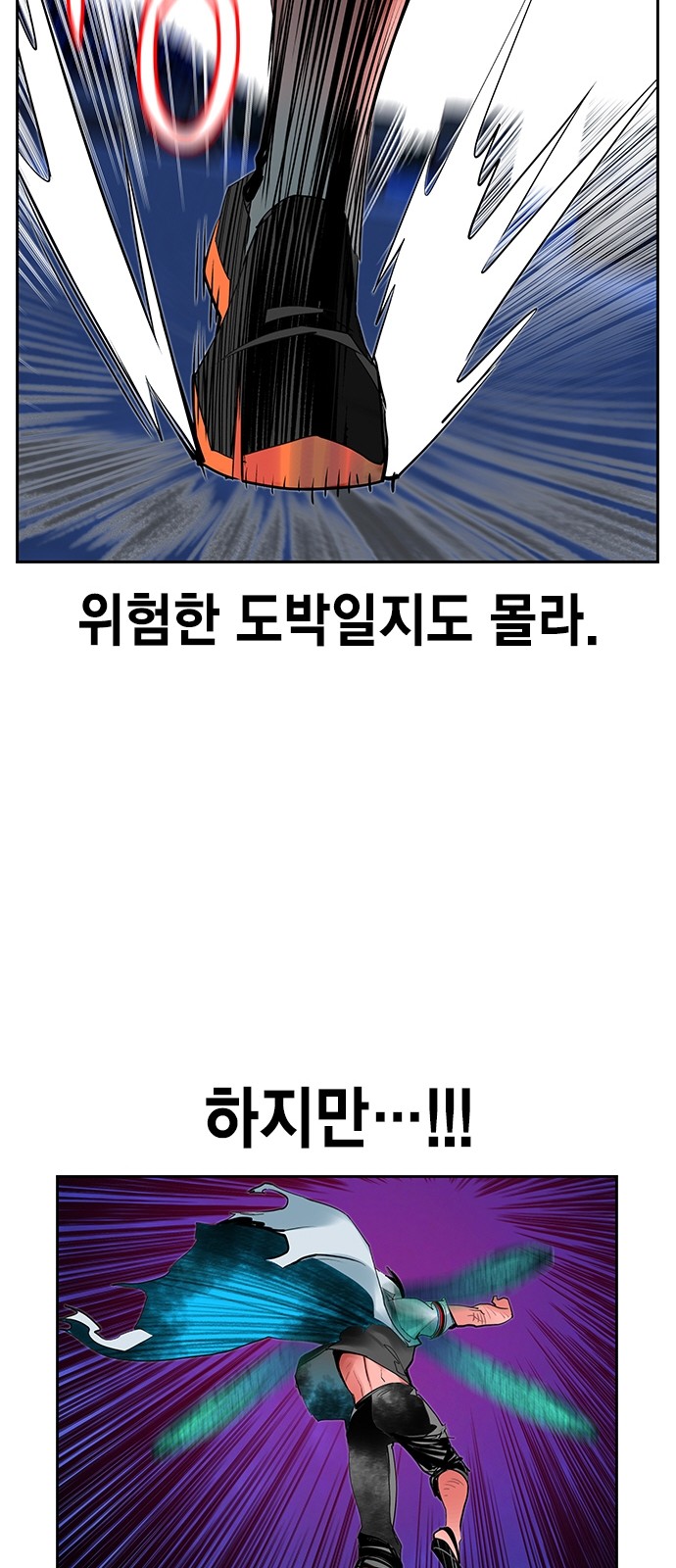 77 페이지