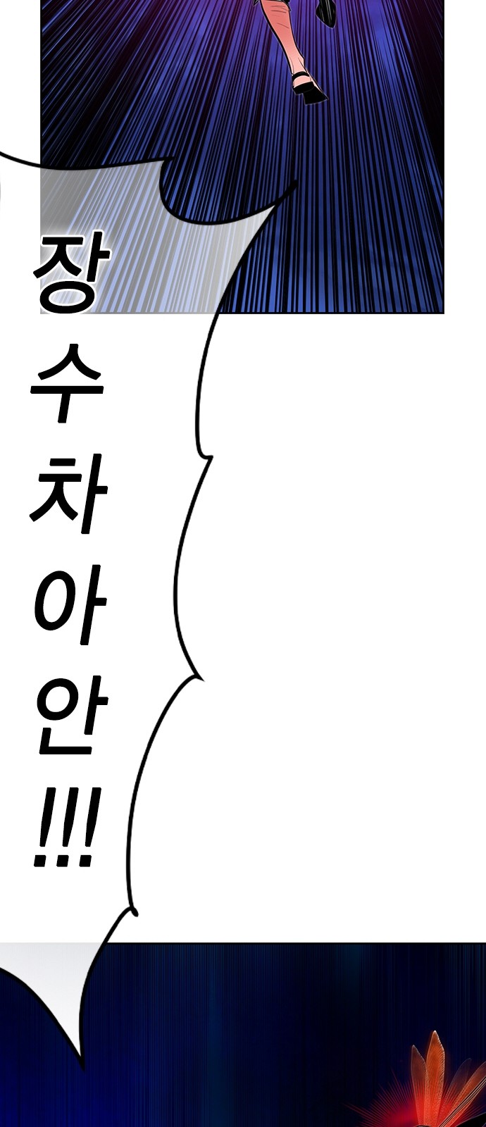 78 페이지