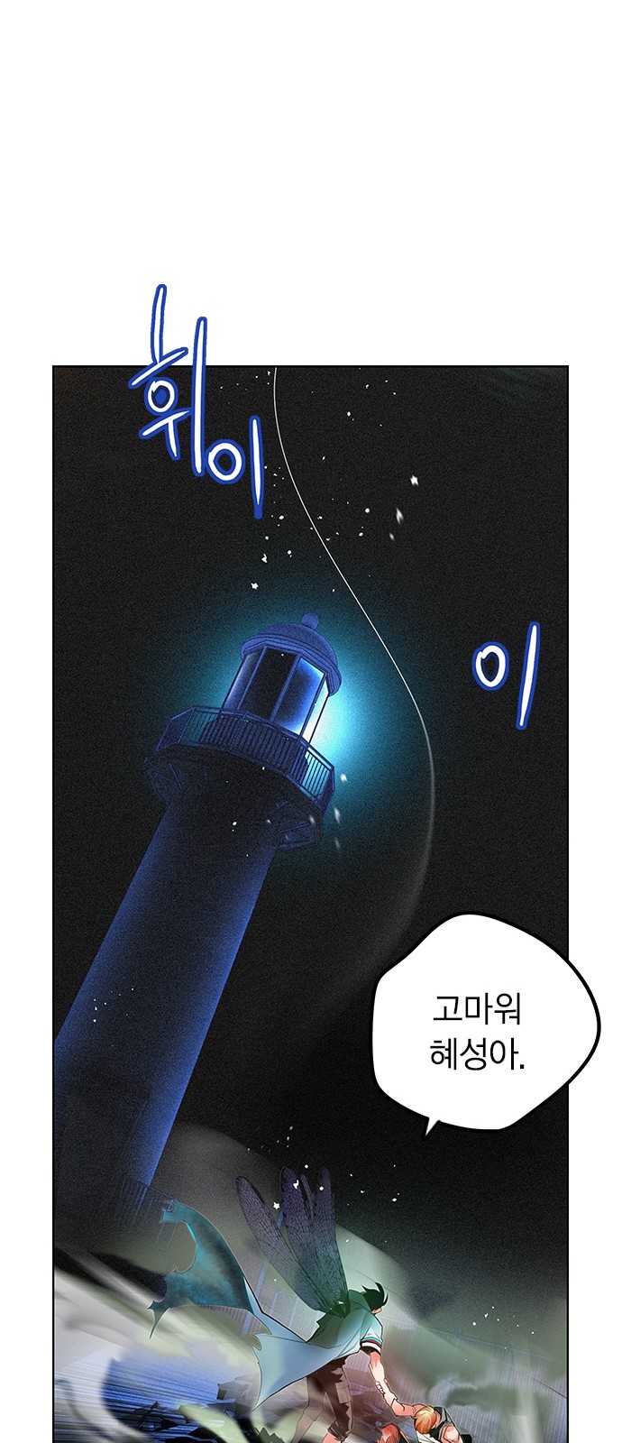 86 페이지