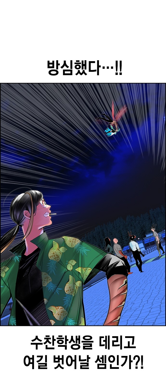 12 페이지