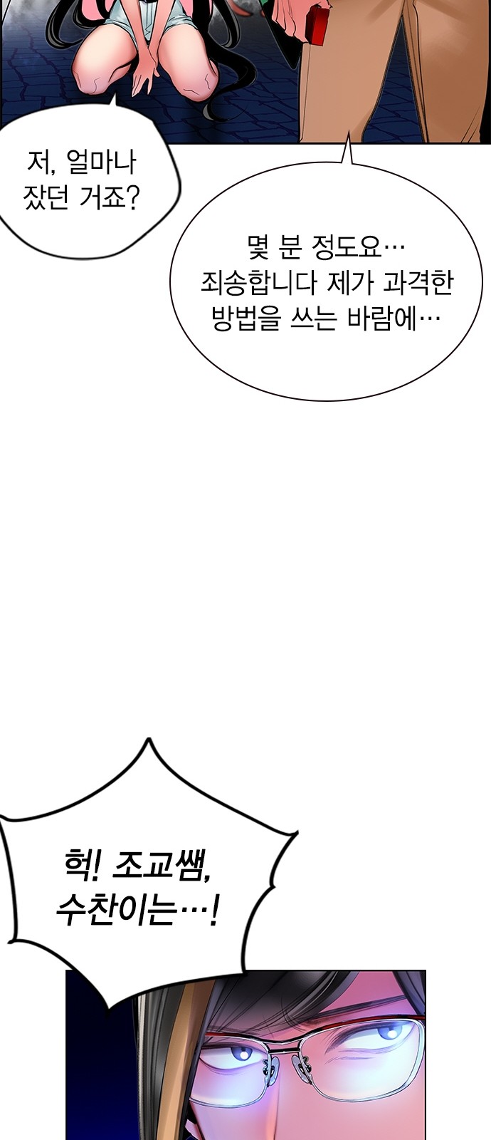 35 페이지