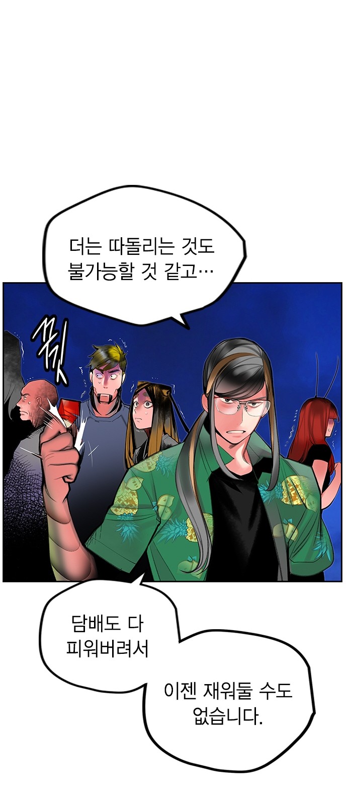 39 페이지