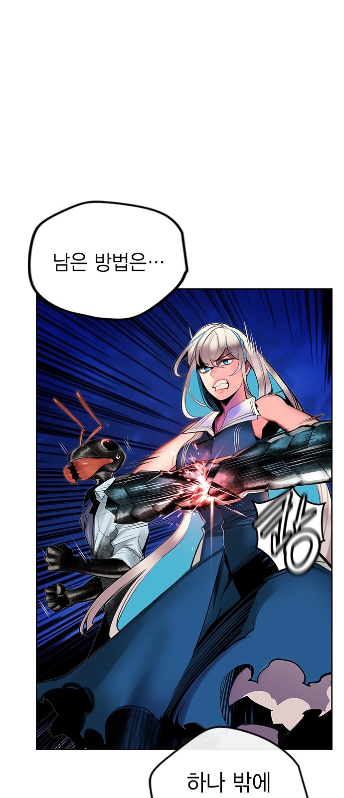 40 페이지