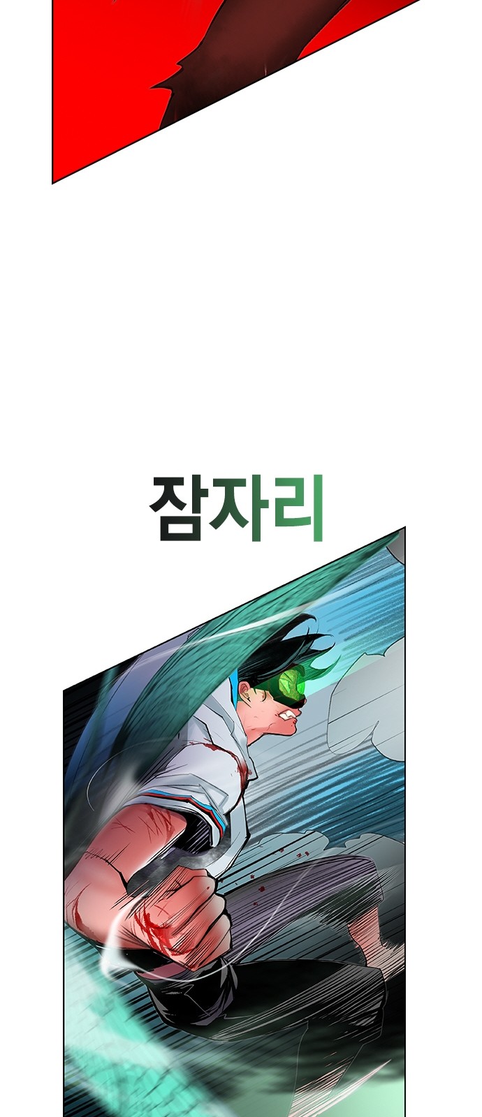 48 페이지