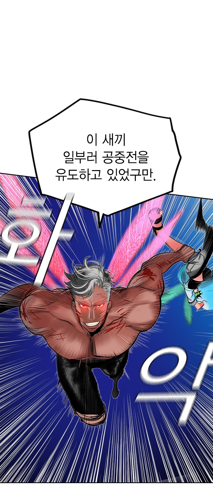 67 페이지