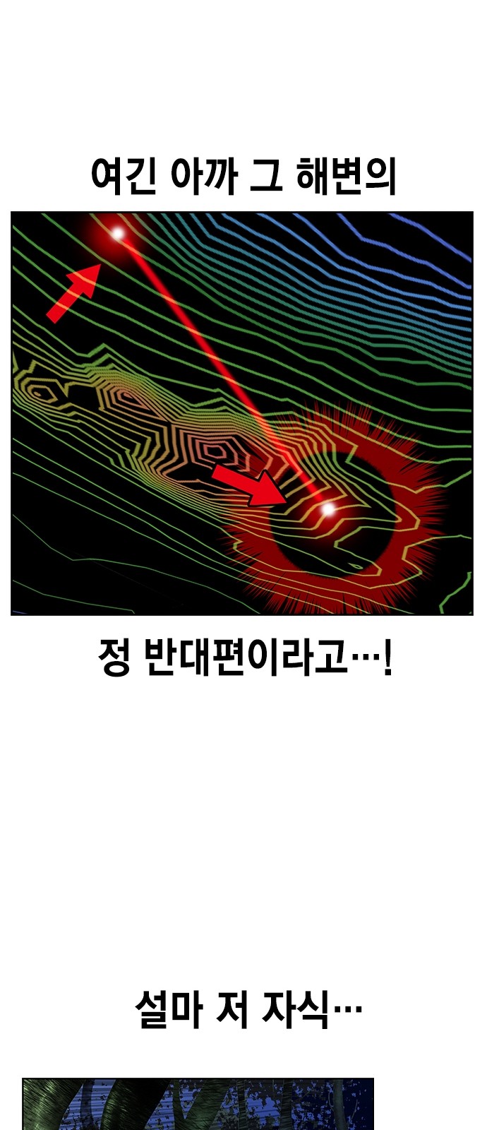 76 페이지