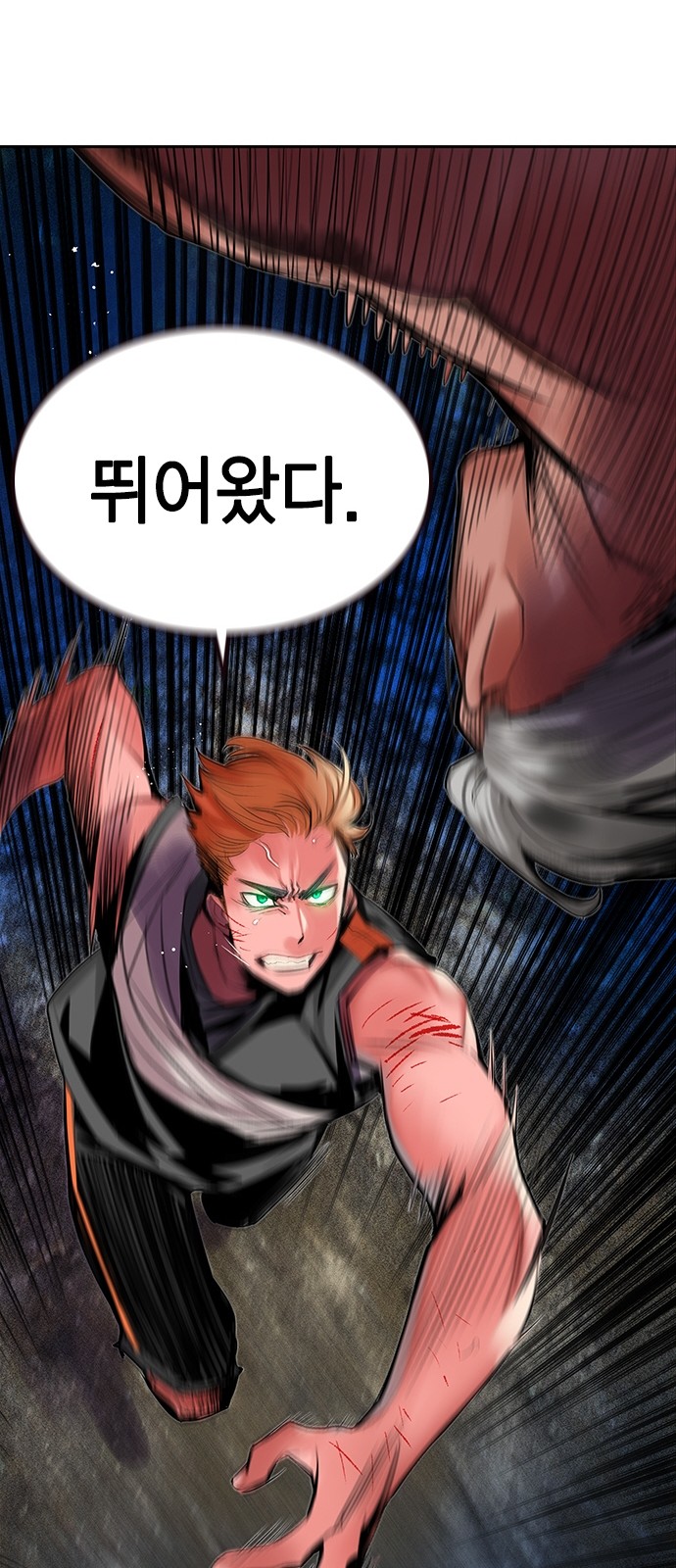 78 페이지