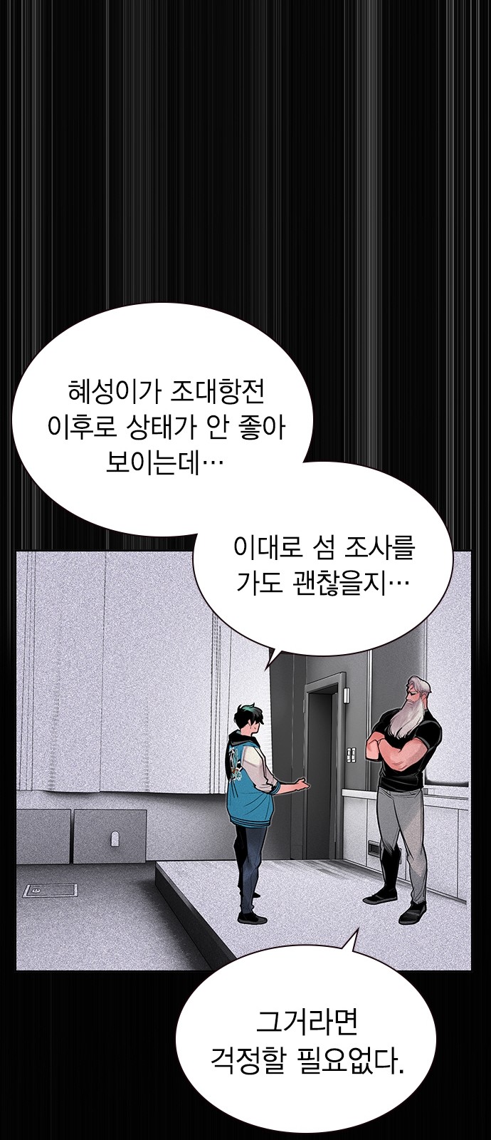 81 페이지